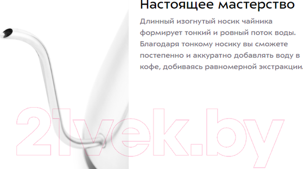 Изображение товара Электрочайник Kitfort KT-689