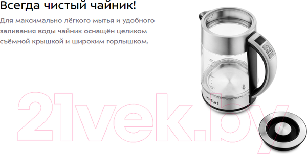 Изображение товара Электрочайник Kitfort KT-690