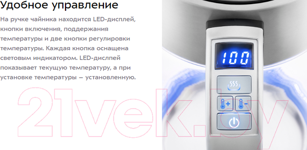 Изображение товара Электрочайник Kitfort KT-690