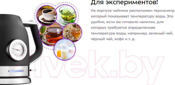 Изображение товара Электрочайник Kitfort KT-692-1 (черный)