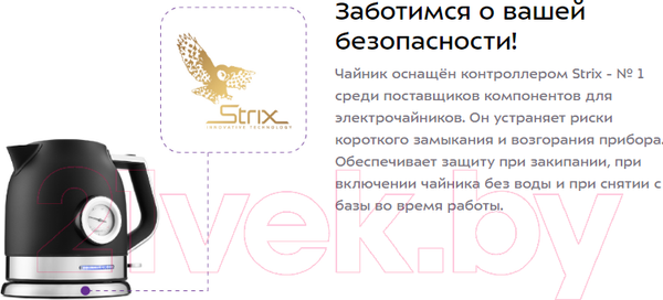 Изображение товара Электрочайник Kitfort KT-692-1 (черный)