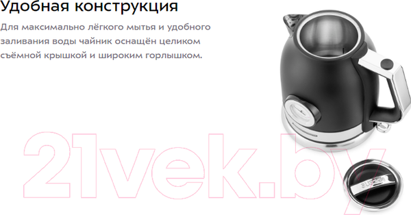 Изображение товара Электрочайник Kitfort KT-692-1 (черный)