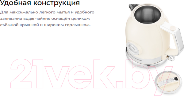 Изображение товара Электрочайник Kitfort KT-692-2 (бежевый)