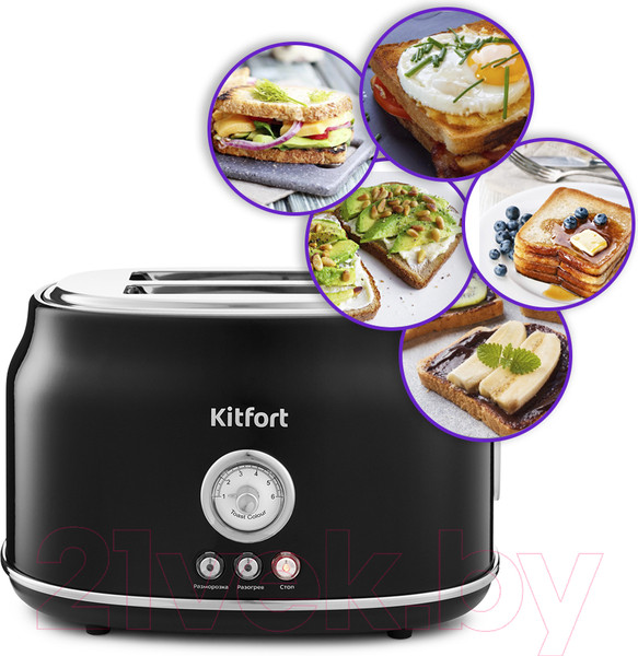 Изображение товара Тостер Kitfort KT-2038-1 (черный)