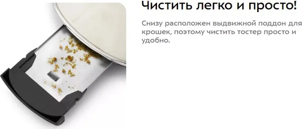 Изображение товара Тостер Kitfort KT-2038-2 (бежевый)