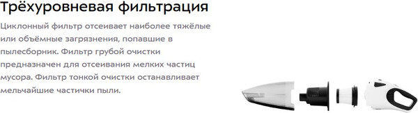 Изображение товара Портативный пылесос Kitfort KT-557