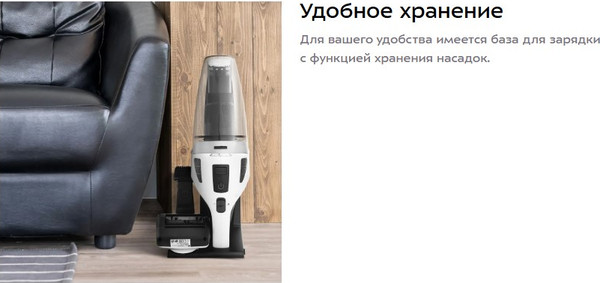 Изображение товара Портативный пылесос Kitfort KT-557