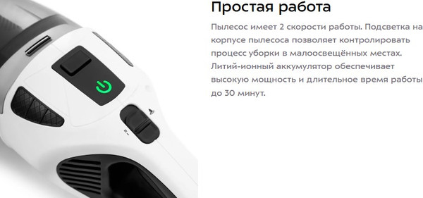 Изображение товара Портативный пылесос Kitfort KT-557
