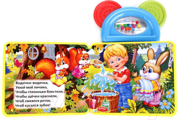 Изображение товара Развивающая книга Умка Ладушки