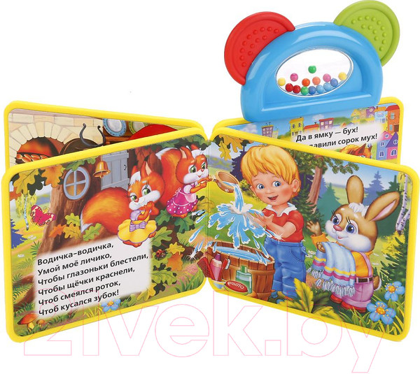 Изображение товара Развивающая книга Умка Ладушки