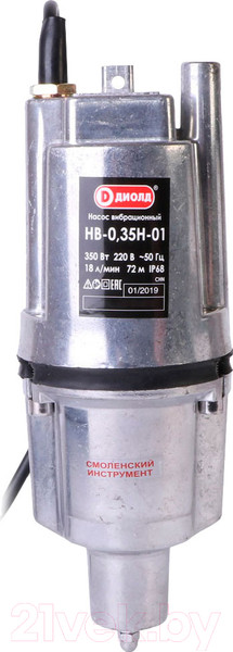 Изображение товара Вибрационный насос Диолд НВ-0.35 Н-01 20м (40012095)