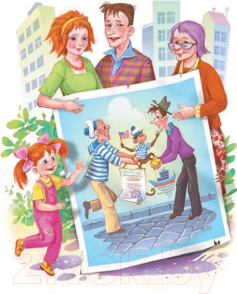 Изображение товара Книга АСТ Про Веру и Анфису (Успенский Э.)