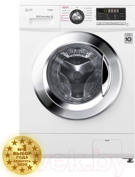 Изображение товара Стиральная машина LG Steam F1096SDS3