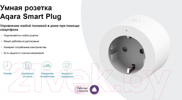 Изображение товара Умная розетка Aqara Smart Plug EU Version / SP-EUC01
