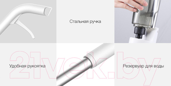 Изображение товара Швабра-моп Deerma Spray Mop TB500