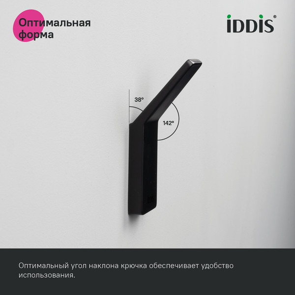 Изображение товара Крючок для ванной IDDIS Slide SLIBS10I41