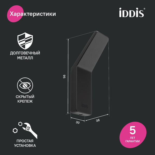 Изображение товара Крючок для ванной IDDIS Slide SLIBS10I41