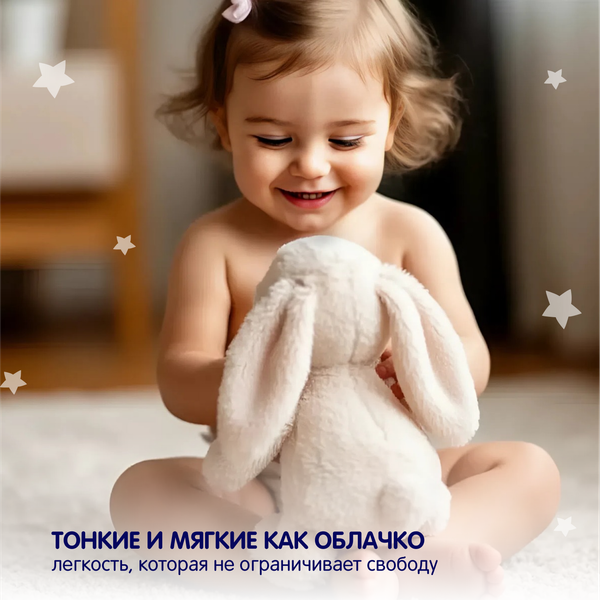 Изображение товара Подгузники-трусики детские YokoSun XL от 12 до 20кг (38шт)