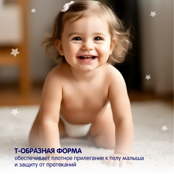 Изображение товара Подгузники-трусики детские YokoSun XL от 12 до 20кг (38шт)