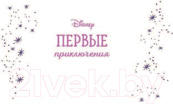 Изображение товара Художественная книга Эксмо Анна ищет друга (Эган К.)