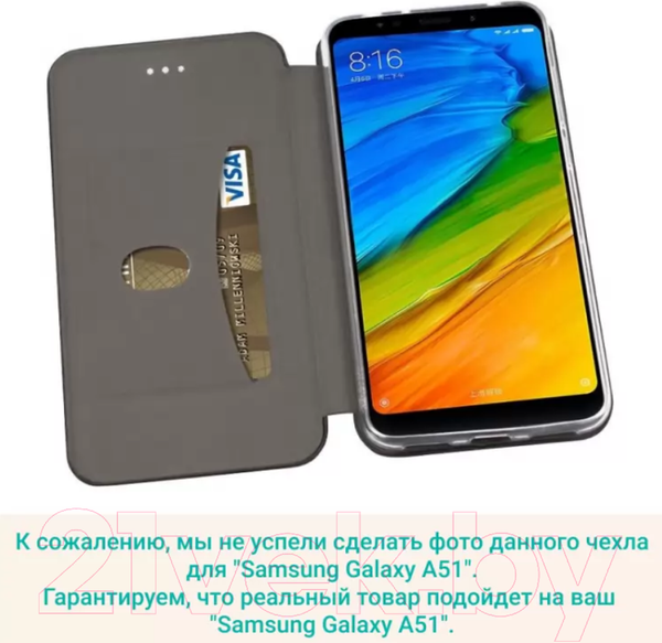 Изображение товара Чехол-книжка Case Magnetic Flip для Galaxy A51 (черный)