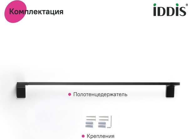 Изображение товара Держатель для полотенца IDDIS SLIBS10I49