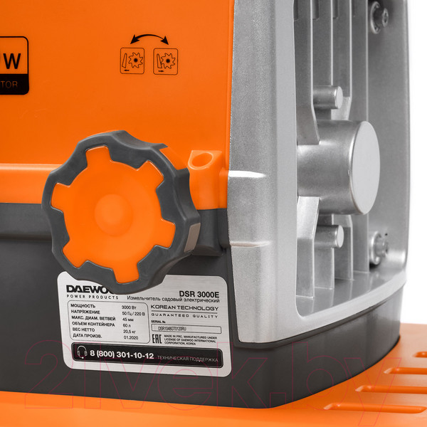 Изображение товара Садовый измельчитель электрический Daewoo Power DSR 3000E