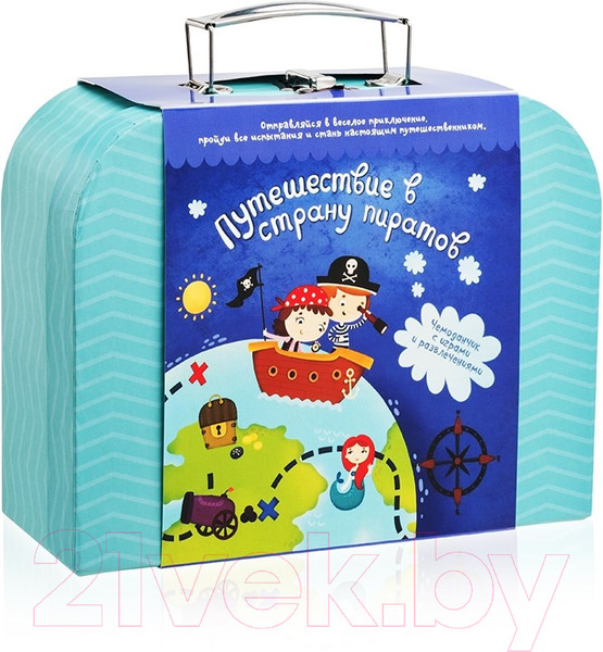 Изображение товара Набор игр Bumbaram Чемоданчик с развлечениями. Путешествие в страну пиратов / tr103
