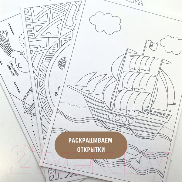 Изображение товара Набор игр Bumbaram Чемоданчик с развлечениями. Путешествие в страну пиратов / tr103