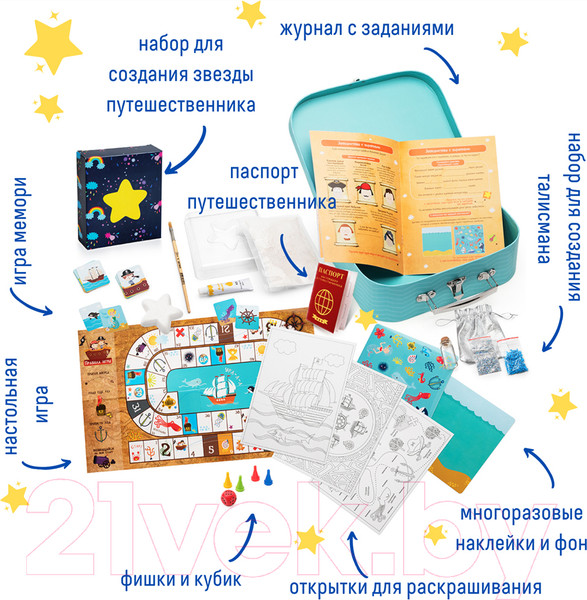 Изображение товара Набор игр Bumbaram Чемоданчик с развлечениями. Путешествие в страну пиратов / tr103