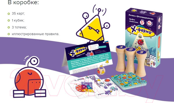 Изображение товара Настольная игра Банда Умников Х-ферма УМ280