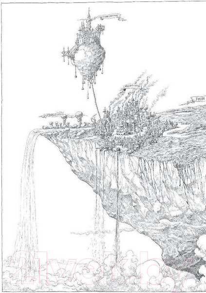 Изображение товара Книга АСТ Хроники Края. Сага Прутика: Книга III. Полночь над Санктафраксом