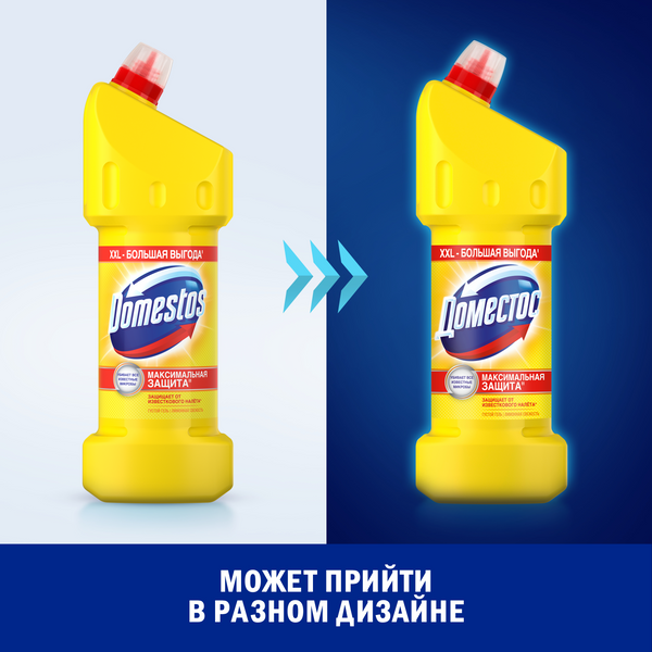 Изображение товара Универсальное чистящее средство Domestos Лимонная свежесть (1.5л)