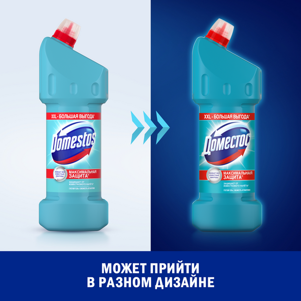 Изображение товара Универсальное чистящее средство Domestos Свежесть Атлантики (1.5л)