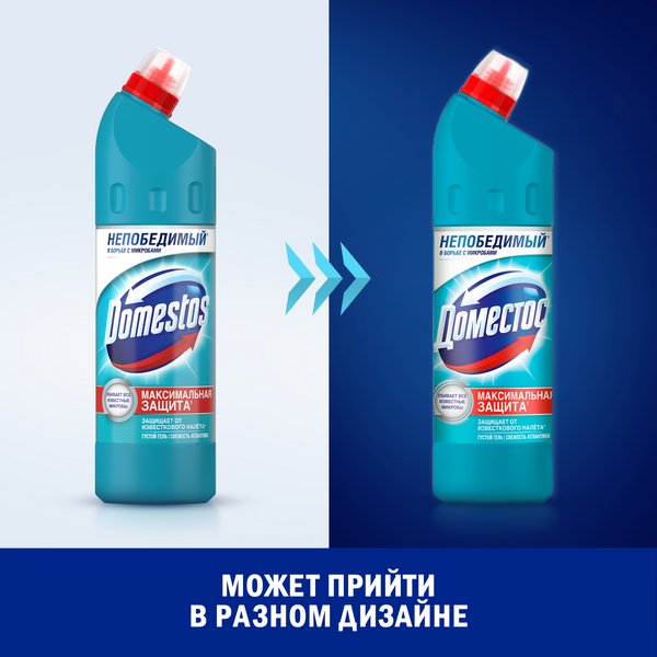 Изображение товара Универсальное чистящее средство Domestos Свежесть Атлантики (750мл)