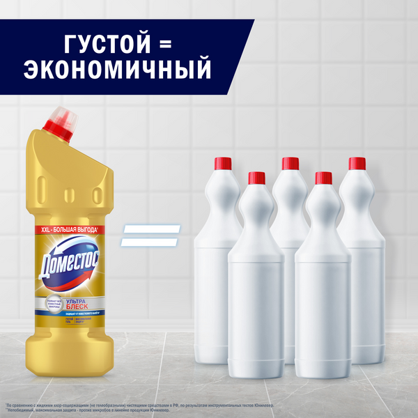 Изображение товара Чистящее средство для унитаза Domestos Ультра блеск (1.5л)