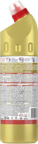 Изображение товара Чистящее средство для унитаза Domestos Ультра блеск (750мл)