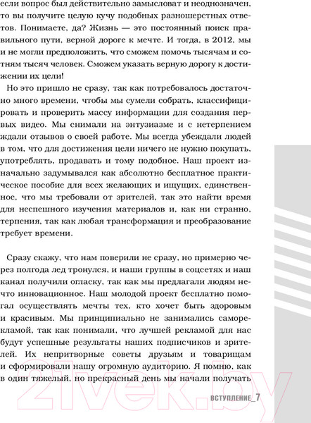 Изображение товара Энциклопедия АСТ TGYM. Энциклопедия фитнеса (Федорищева Т., Федорищев Д.)