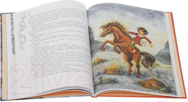 Изображение товара Книга Махаон Рони, дочь разбойника. Повесть-сказка (Линдгрен А.)