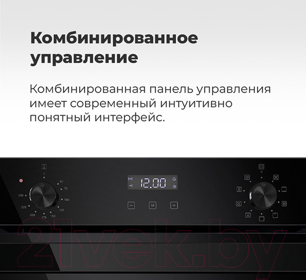 Изображение товара Электрический духовой шкаф Maunfeld EOEM.769B3