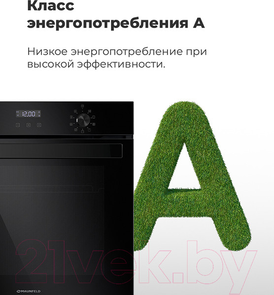 Изображение товара Электрический духовой шкаф Maunfeld EOEM.769B3