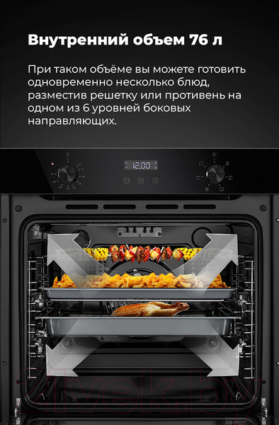 Изображение товара Электрический духовой шкаф Maunfeld EOEM.769B3