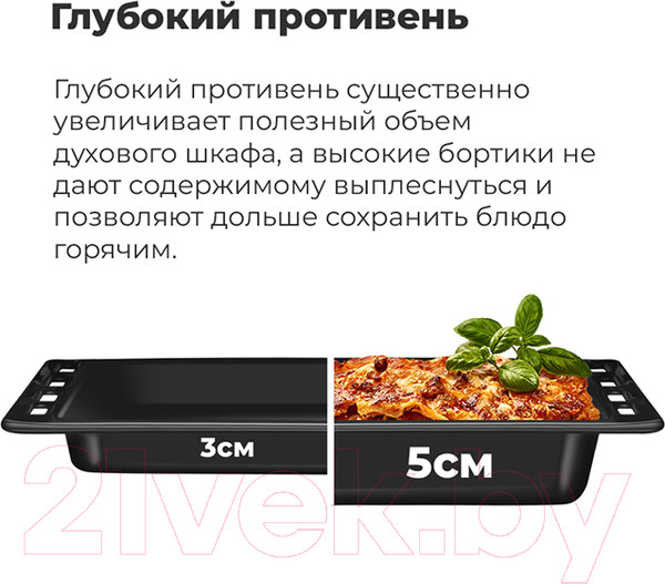 Изображение товара Электрический духовой шкаф Maunfeld EOEM.769B3