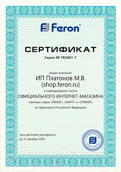 Изображение товара Спот Feron ML201 / 41062
