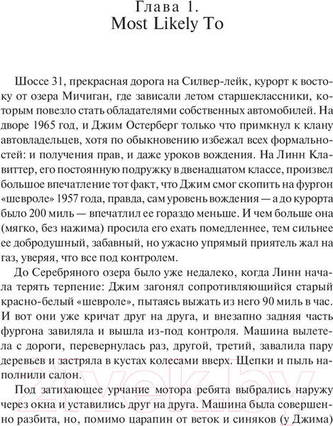Изображение товара Книга АСТ Игги Поп. Вскройся в кровь (Трынка П.)
