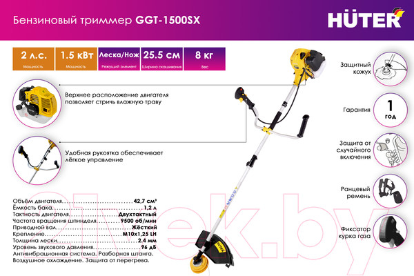 Изображение товара Триммер бензиновый Huter GGT-1500SX (70/2/22)