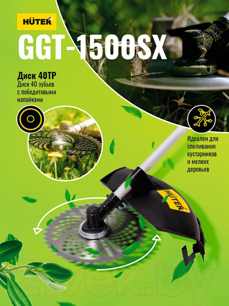 Изображение товара Триммер бензиновый Huter GGT-1500SX (70/2/22)