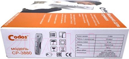 Изображение товара Машинка для стрижки шерсти Codos CP-3880 / 325001