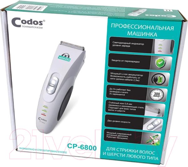 Изображение товара Машинка для стрижки шерсти Codos CP-6800 / 325002