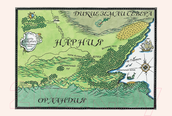 Изображение товара Книга Эксмо Хроники Нарнии (Льюис К.С.)